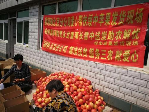 绥中电商家当园:培植农产品现代流利体系 互联通信 绥中电商家当园:培植农产品现代流利体系 绥中电商家当园:培植农产品现代流利体系 互联通信