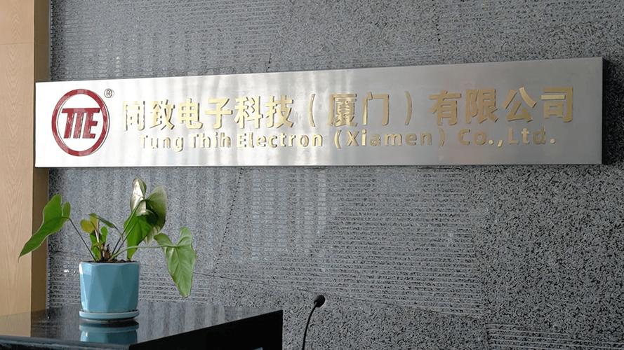 企业三至四成台湾员工在大年夜陆觅得良缘厦门湖里区台企同致:欲望两岸新人在湖里区生根 智能家居 企业三至四成台湾员工在大年夜陆觅得良缘厦门湖里区台企同致:欲望两岸新人在湖里区生根 企业三至四成台湾员工在大年夜陆觅得良缘厦门湖里区台企同致:欲望两岸新人在湖里区生根 智能家居