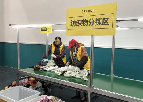 智能“加持”扬州这种分类垃圾箱有偿收受接收“秒到账” 智能科技 智能“加持”扬州这种分类垃圾箱有偿收受接收“秒到账” 智能“加持”扬州这种分类垃圾箱有偿收受接收“秒到账” 智能科技