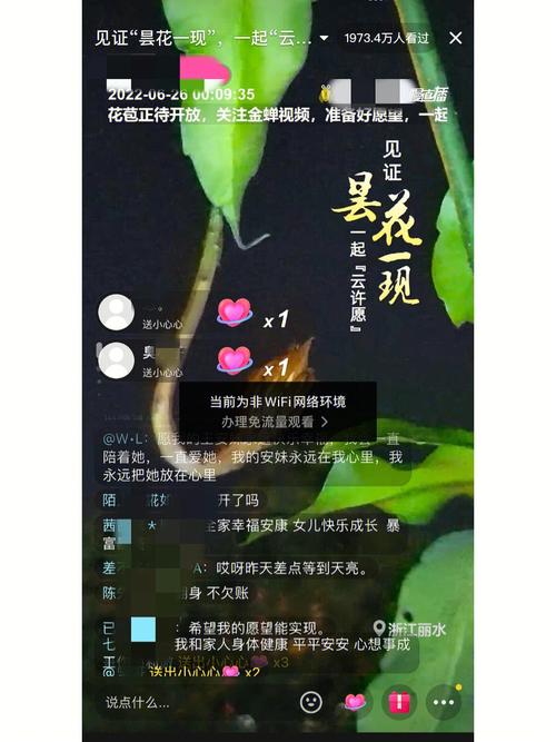 共享+直播 江干区这个做事平台想让“昙花”不再一现 互联通信 共享+直播 江干区这个做事平台想让“昙花”不再一现 共享+直播 江干区这个做事平台想让“昙花”不再一现 互联通信