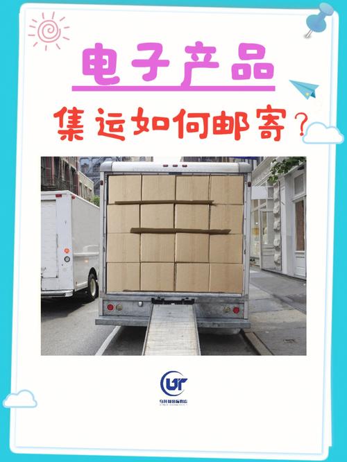 电子产品怎么寄到日本?带电池的产品寄日本需留心什么? 智能科技 电子产品怎么寄到日本?带电池的产品寄日本需留心什么? 电子产品怎么寄到日本?带电池的产品寄日本需留心什么? 智能科技