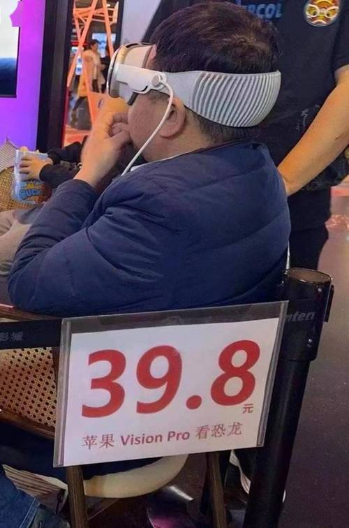 网友闲鱼出租Vision Pro月入过万 每小时房钱200-499元 智能家居 网友闲鱼出租Vision Pro月入过万 每小时房钱200-499元 网友闲鱼出租Vision Pro月入过万 每小时房钱200-499元 智能家居