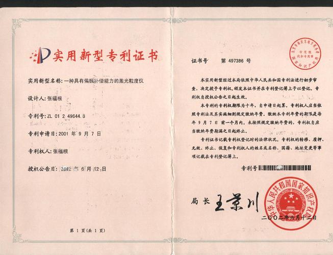 安克立异获得实用新型专利授权:“收纳包及掌上电子设备组件” 智能科技 安克立异获得实用新型专利授权:“收纳包及掌上电子设备组件” 安克立异获得实用新型专利授权:“收纳包及掌上电子设备组件” 智能科技