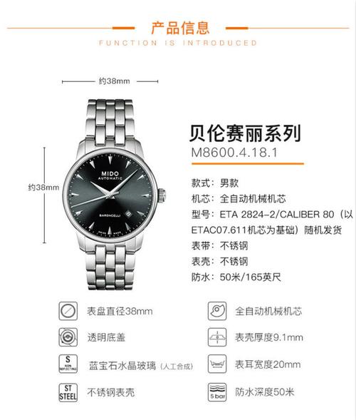 亲平易近的瑞士制造 美度品牌历史解析 智能科技 亲平易近的瑞士制造 美度品牌历史解析 亲平易近的瑞士制造 美度品牌历史解析 智能科技