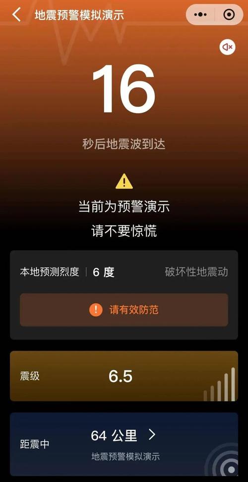 地震灾害必备软件QuakeFeed:监测实时地震数据 互联通信 地震灾害必备软件QuakeFeed:监测实时地震数据 地震灾害必备软件QuakeFeed:监测实时地震数据 互联通信