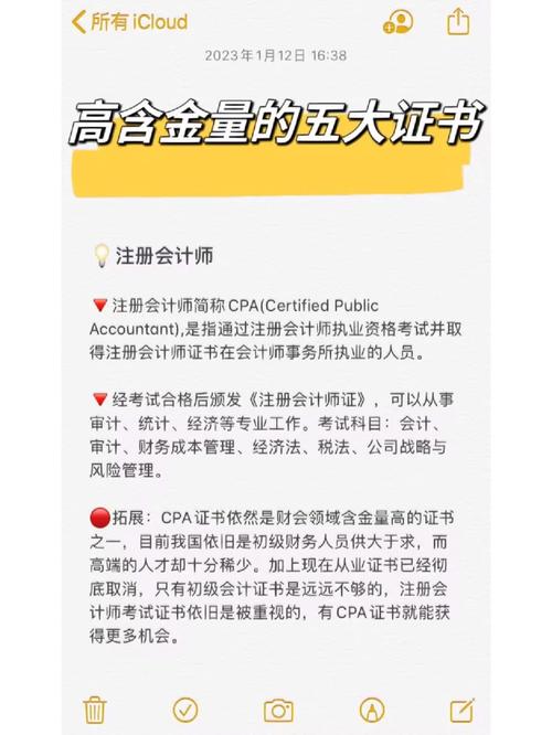 新能源汽车驱动电机及控制系统证书怎么考?含金量高吗? 互联通信 新能源汽车驱动电机及控制系统证书怎么考?含金量高吗? 新能源汽车驱动电机及控制系统证书怎么考?含金量高吗? 互联通信