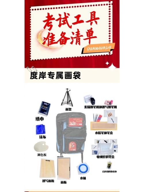 国美线上初试大年夜全 | 考前准备物品清单开考步骤给你列好了 智能科技 国美线上初试大年夜全 | 考前准备物品清单开考步骤给你列好了 国美线上初试大年夜全 | 考前准备物品清单开考步骤给你列好了 智能科技