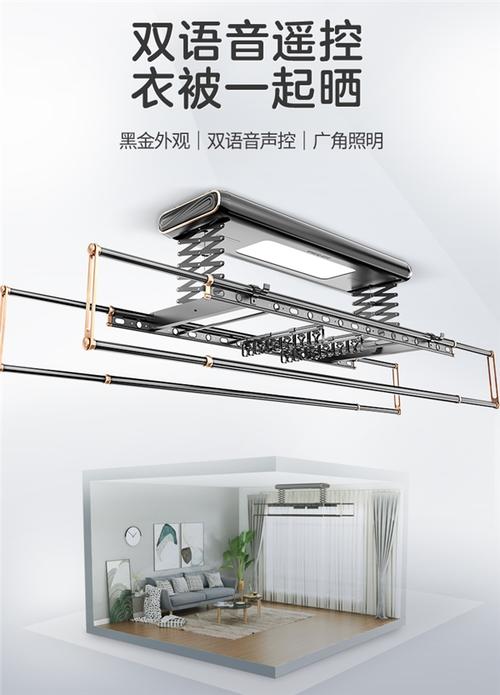 全功能高品格好太太智能晾衣机闭眼入的产品 智能家居 全功能高品格好太太智能晾衣机闭眼入的产品 全功能高品格好太太智能晾衣机闭眼入的产品 智能家居