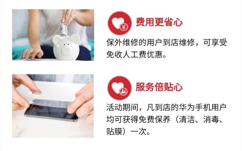 华为8月做事日活动开启:手机免费贴膜、维修免人工费 智能家居 华为8月做事日活动开启:手机免费贴膜、维修免人工费 华为8月做事日活动开启:手机免费贴膜、维修免人工费 智能家居