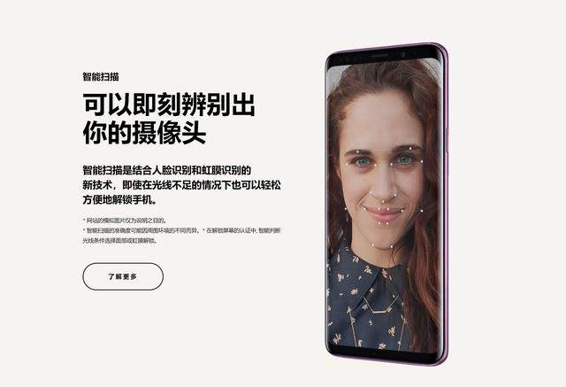 三星CES宣告会运用的人脸识别图标: 被指和苹果Face ID一模一样 互联通信 三星CES宣告会运用的人脸识别图标: 被指和苹果Face ID一模一样 三星CES宣告会运用的人脸识别图标: 被指和苹果Face ID一模一样 互联通信