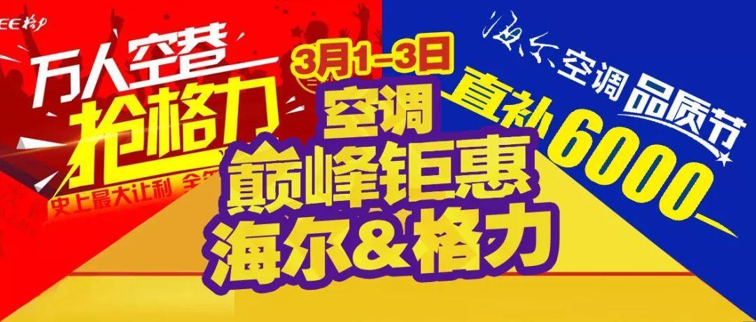 第一季度投诉申报:格力、海尔也搞促销骗局?还有这些大年夜坑要留心 人工智能 第一季度投诉申报:格力、海尔也搞促销骗局?还有这些大年夜坑要留心 第一季度投诉申报:格力、海尔也搞促销骗局?还有这些大年夜坑要留心 人工智能