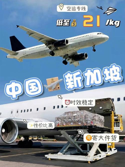 中国快递到新加坡这些你该知道 智能家居 中国快递到新加坡这些你该知道 中国快递到新加坡这些你该知道 智能家居