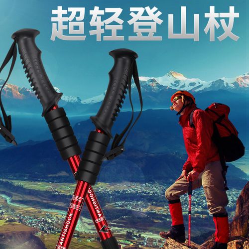 众筹排行榜:可作清水器运用的登山杖户外徒步人士最需要 智能家居 众筹排行榜:可作清水器运用的登山杖户外徒步人士最需要 众筹排行榜:可作清水器运用的登山杖户外徒步人士最需要 智能家居