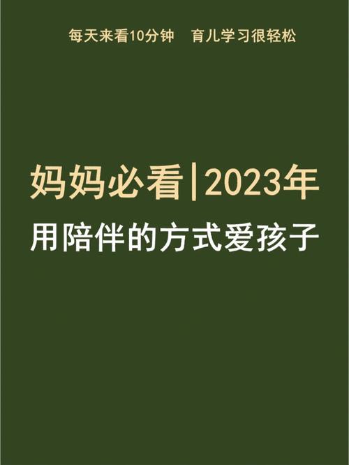 用爱陪伴孩子真正与电子产品断舍离 智能家居 用爱陪伴孩子真正与电子产品断舍离 用爱陪伴孩子真正与电子产品断舍离 智能家居