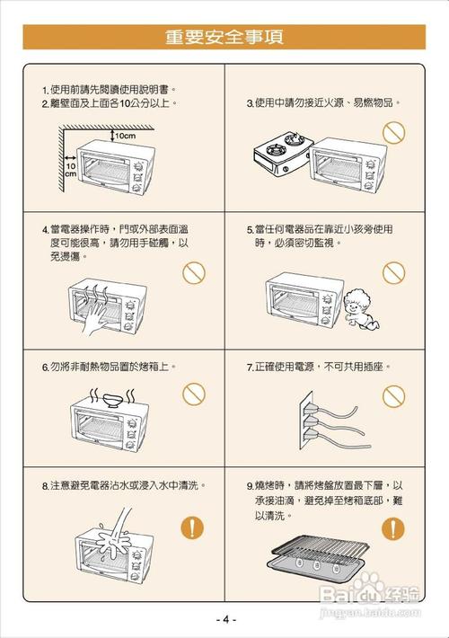 烘干箱、烘烤箱或干燥箱的分类及运用方法 智能科技 烘干箱、烘烤箱或干燥箱的分类及运用方法 烘干箱、烘烤箱或干燥箱的分类及运用方法 智能科技