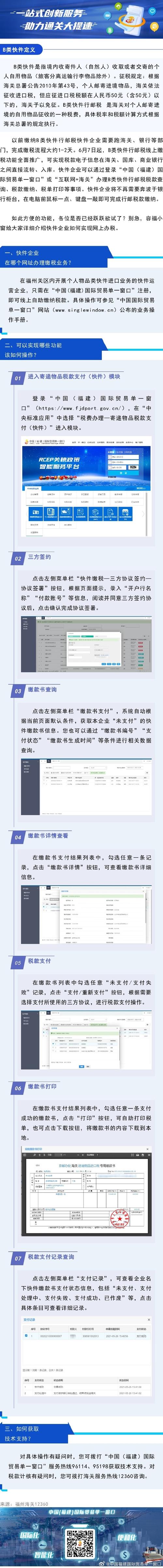 @汕头市平易近国际邮件线上缴税新办法来了 人工智能 @汕头市平易近国际邮件线上缴税新办法来了 @汕头市平易近国际邮件线上缴税新办法来了 人工智能