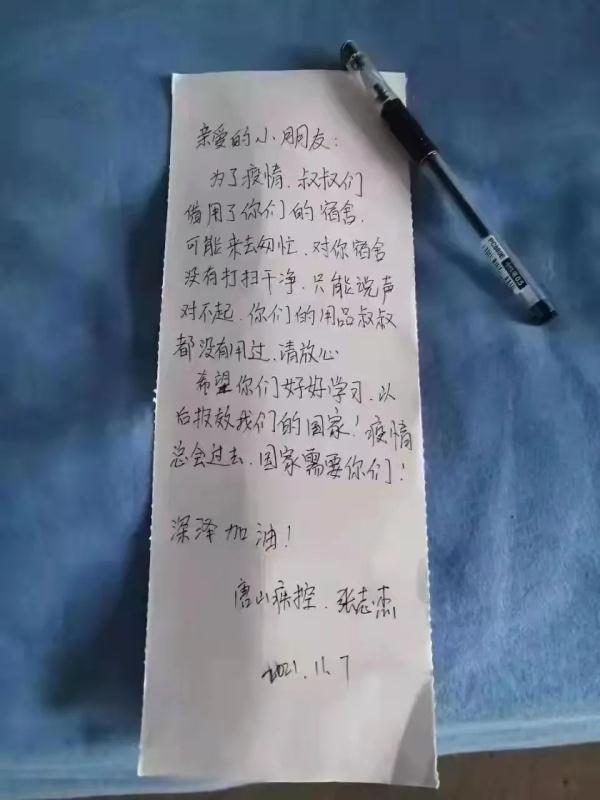 救护车司机留下一张道歉字条后意外收到了一封“感谢信” 人工智能 救护车司机留下一张道歉字条后意外收到了一封“感谢信” 救护车司机留下一张道歉字条后意外收到了一封“感谢信” 人工智能