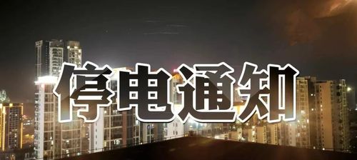 最新通知!连忙检查防雷装配 智能家居 最新通知!连忙检查防雷装配 最新通知!连忙检查防雷装配 智能家居