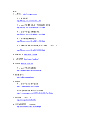 进修电子技能常用网站 人工智能 进修电子技能常用网站 进修电子技能常用网站 人工智能