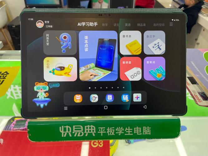 从新定义行业旗舰家教机 快易典机械人家教机H90s全测评曝光 智能家居 从新定义行业旗舰家教机 快易典机械人家教机H90s全测评曝光 从新定义行业旗舰家教机 快易典机械人家教机H90s全测评曝光 智能家居