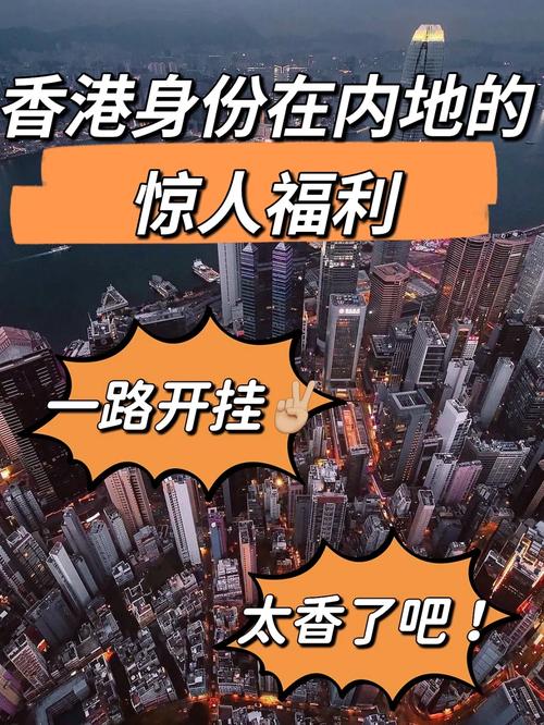 在喷鼻香港生活的至暗时刻!内地生: 太真实了! 互联通信 在喷鼻香港生活的至暗时刻!内地生: 太真实了! 在喷鼻香港生活的至暗时刻!内地生: 太真实了! 互联通信
