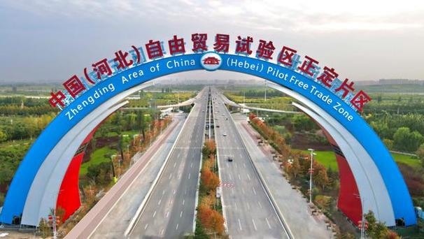 清闲正定清闲海购!河北自贸区正定片区商品展销中央开业 智能科技 清闲正定清闲海购!河北自贸区正定片区商品展销中央开业 清闲正定清闲海购!河北自贸区正定片区商品展销中央开业 智能科技
