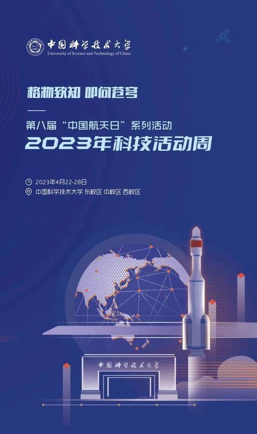 “黑科技”抢先看!2023年花都区科技活动周即将来袭! 人工智能 “黑科技”抢先看!2023年花都区科技活动周即将来袭! “黑科技”抢先看!2023年花都区科技活动周即将来袭! 人工智能