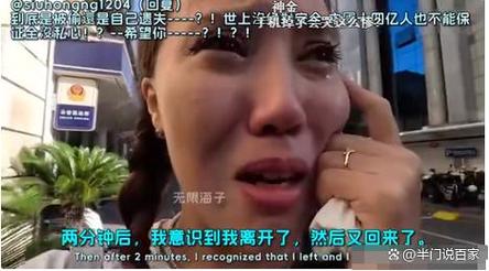 在妻子淘汰的旧手机里一段忘删的录音还原妻子见网友时的情景 智能科技 在妻子淘汰的旧手机里一段忘删的录音还原妻子见网友时的情景 在妻子淘汰的旧手机里一段忘删的录音还原妻子见网友时的情景 智能科技