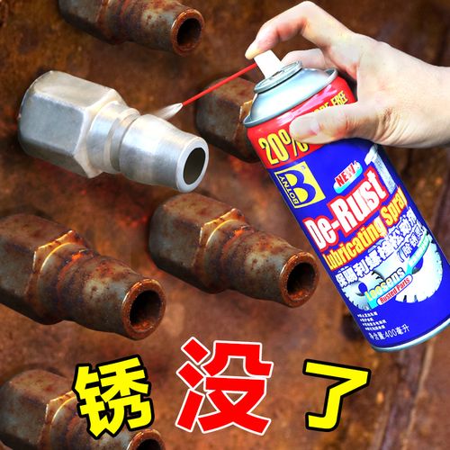 除锈液根本不用花钱买在家自己就能做效果比买的还好用 互联通信 除锈液根本不用花钱买在家自己就能做效果比买的还好用 除锈液根本不用花钱买在家自己就能做效果比买的还好用 互联通信