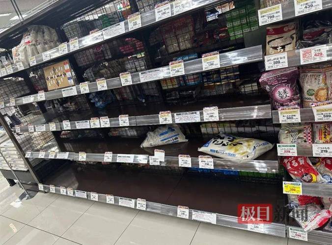 日本地震云搜索量激增!福冈留学生:卡式炉卖断货了!国航、东航宣告相关退票政策喷鼻香港:提高当心→ 互联通信 日本地震云搜索量激增!福冈留学生:卡式炉卖断货了!国航、东航宣告相关退票政策喷鼻香港:提高当心→ 日本地震云搜索量激增!福冈留学生:卡式炉卖断货了!国航、东航宣告相关退票政策喷鼻香港:提高当心→ 互联通信