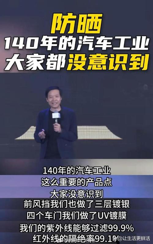 小米首创人雷军发家史:3年上任金山总裁8年做出世界500强公司 智能家居 小米首创人雷军发家史:3年上任金山总裁8年做出世界500强公司 小米首创人雷军发家史:3年上任金山总裁8年做出世界500强公司 智能家居