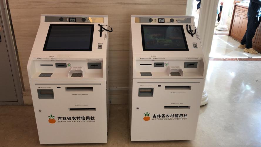 “智能大年夜堂-聪慧做事”延边农商行龙井支行新增聪慧柜台机 人工智能 “智能大年夜堂-聪慧做事”延边农商行龙井支行新增聪慧柜台机 “智能大年夜堂-聪慧做事”延边农商行龙井支行新增聪慧柜台机 人工智能