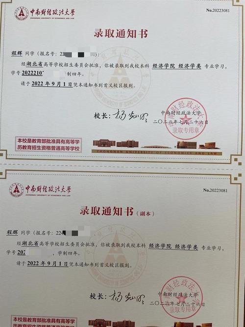 电子入学通知书要来啦!海口教诲今年将有这些大年夜动作→ 智能家居 电子入学通知书要来啦!海口教诲今年将有这些大年夜动作→ 电子入学通知书要来啦!海口教诲今年将有这些大年夜动作→ 智能家居