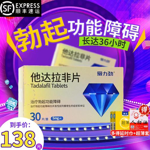 国产“ 亻韦哥”发卖额飙升至130亿元!金戈稳坐南药板块头把交椅 智能家居 国产“ 亻韦哥”发卖额飙升至130亿元!金戈稳坐南药板块头把交椅 国产“ 亻韦哥”发卖额飙升至130亿元!金戈稳坐南药板块头把交椅 智能家居