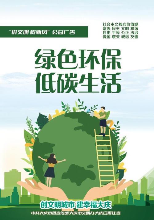 生态情形科技成果助力绿色低碳环保家当江苏2023年十大年夜范例案例出炉 智能科技 生态情形科技成果助力绿色低碳环保家当江苏2023年十大年夜范例案例出炉 生态情形科技成果助力绿色低碳环保家当江苏2023年十大年夜范例案例出炉 智能科技