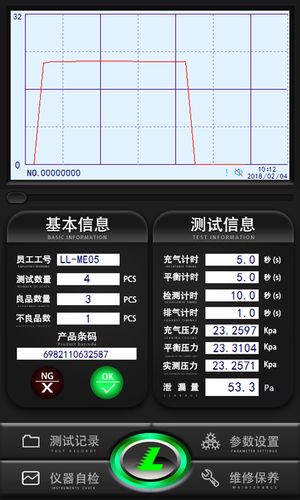 电子产品泡水式密封性检漏仪若何做调试呢? 人工智能 电子产品泡水式密封性检漏仪若何做调试呢? 电子产品泡水式密封性检漏仪若何做调试呢? 人工智能