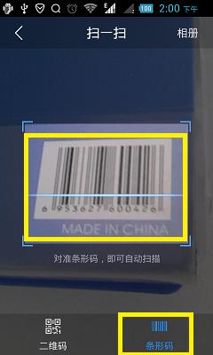 条码制作软件中若何扫描一个二维码打印一个SN码 人工智能 条码制作软件中若何扫描一个二维码打印一个SN码 条码制作软件中若何扫描一个二维码打印一个SN码 人工智能