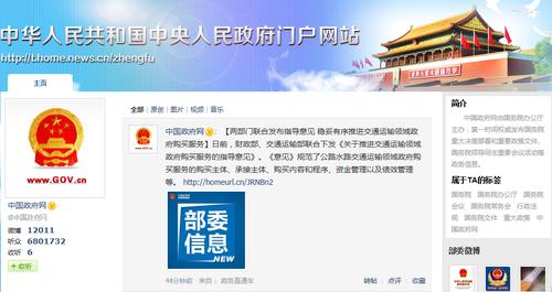 政务新媒体丨滨海新区三月份政务微信影响力排行榜 重磅宣告! 智能家居 政务新媒体丨滨海新区三月份政务微信影响力排行榜 重磅宣告! 政务新媒体丨滨海新区三月份政务微信影响力排行榜 重磅宣告! 智能家居