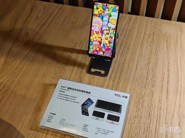 TCL华星全球首发四款产品个中三款来自武汉 智能科技 TCL华星全球首发四款产品个中三款来自武汉 TCL华星全球首发四款产品个中三款来自武汉 智能科技