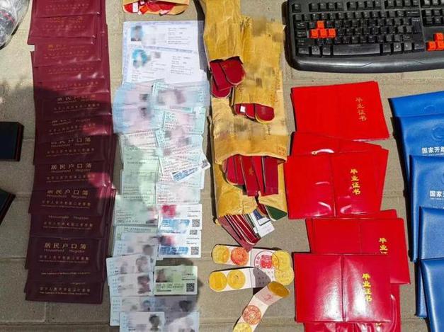 40元一张买进的假证他们转手卖了700元…… 智能家居 40元一张买进的假证他们转手卖了700元…… 40元一张买进的假证他们转手卖了700元…… 智能家居