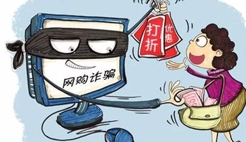 大年夜学生网购陷“下单故障”骗局 “双12”小心中这三种诱骗圈套 互联通信 大年夜学生网购陷“下单故障”骗局 “双12”小心中这三种诱骗圈套 大年夜学生网购陷“下单故障”骗局 “双12”小心中这三种诱骗圈套 互联通信