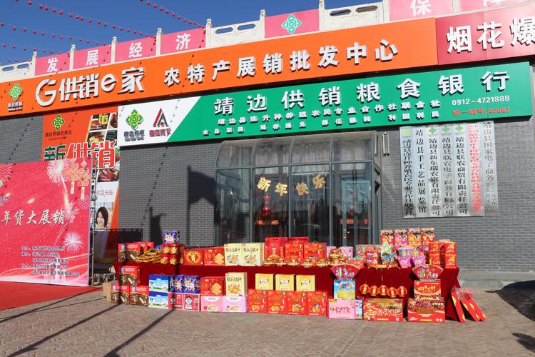 “供销e家·晋城农特产品专营店”上线运营 “供销e家·晋城农特产品专营店”上线运营 人工智能