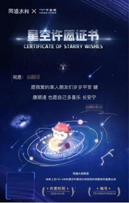 全新购票体验 海航航空旗下首都航空“心愿飞”产品进级 互联通信 全新购票体验 海航航空旗下首都航空“心愿飞”产品进级 全新购票体验 海航航空旗下首都航空“心愿飞”产品进级 互联通信