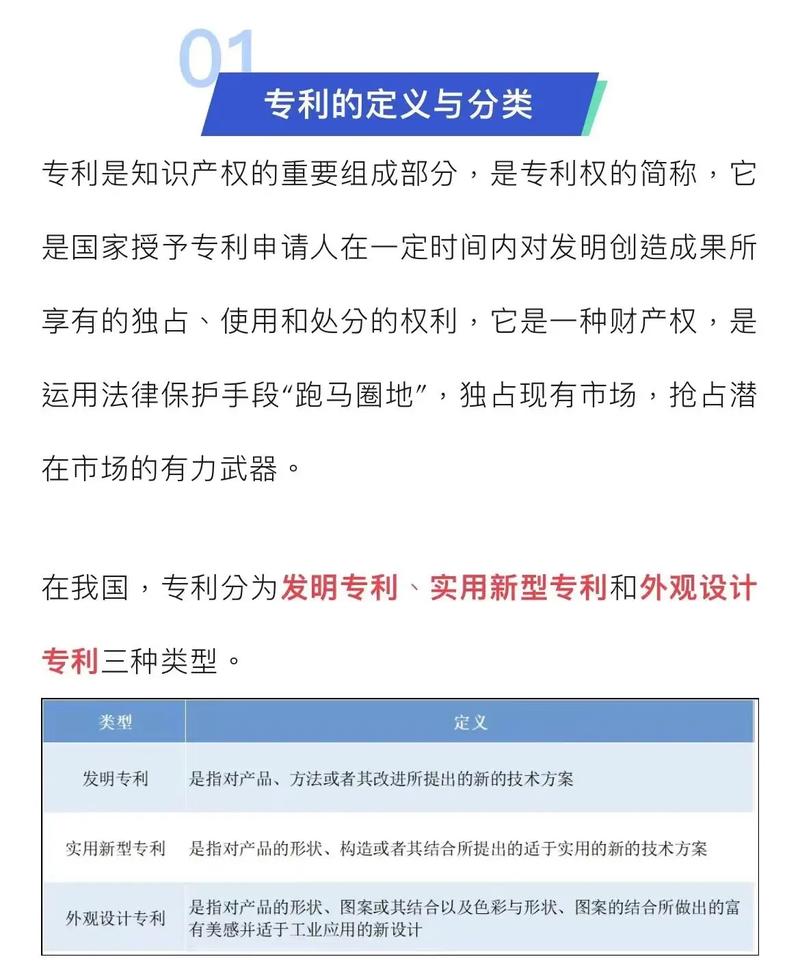 光迅科技申请一项专利实现了温度和功率误差的二维补偿 智能科技 光迅科技申请一项专利实现了温度和功率误差的二维补偿 光迅科技申请一项专利实现了温度和功率误差的二维补偿 智能科技