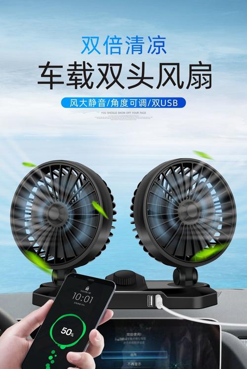 瞬间提升驾车体验!便宜实用的车载数码周边推荐 人工智能 瞬间提升驾车体验!便宜实用的车载数码周边推荐 瞬间提升驾车体验!便宜实用的车载数码周边推荐 人工智能