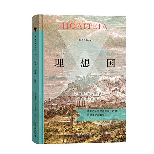 法国《理想藏书》推荐世界文学经典超全都有中译本！ 法国《理想藏书》推荐世界文学经典超全都有中译本！ 智能科技