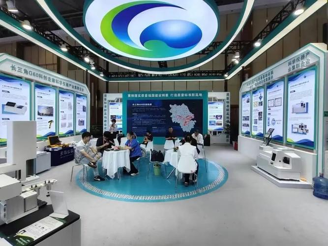 展示硬核科技长三角G60科创走廊科学仪器展厅亮相 展示硬核科技长三角G60科创走廊科学仪器展厅亮相 人工智能