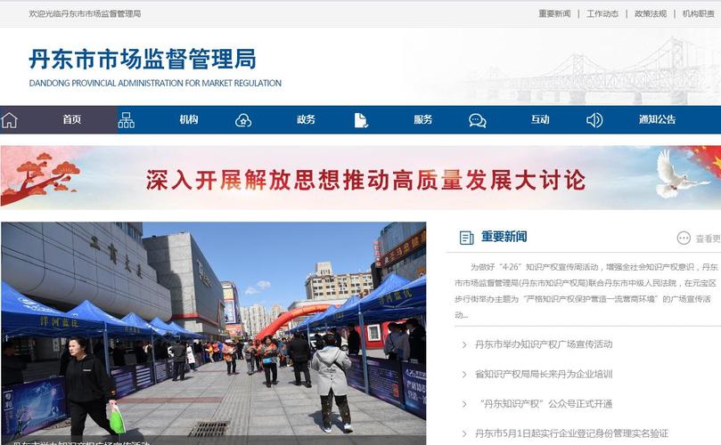 辽宁省丹东市市场监管局抽查10批次瓦楞纸箱产品均相符标准要求 人工智能 辽宁省丹东市市场监管局抽查10批次瓦楞纸箱产品均相符标准要求 辽宁省丹东市市场监管局抽查10批次瓦楞纸箱产品均相符标准要求 人工智能