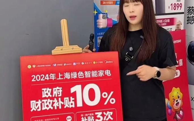 苏宁2024新家电下乡计划:2万场换新活动收受接收30万台旧家电 智能家居 苏宁2024新家电下乡计划:2万场换新活动收受接收30万台旧家电 苏宁2024新家电下乡计划:2万场换新活动收受接收30万台旧家电 智能家居