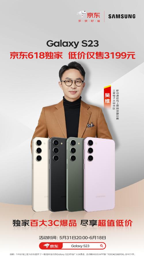 京东618全周期3C数码超级爆款发卖超1000万件 人工智能 京东618全周期3C数码超级爆款发卖超1000万件 京东618全周期3C数码超级爆款发卖超1000万件 人工智能